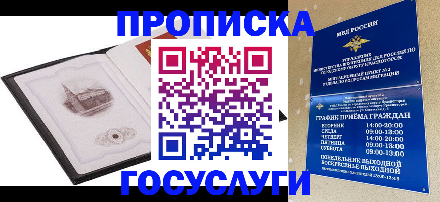 форма 3 в Железногорске