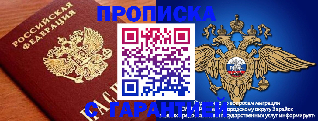 регистрация для дет. сада в Железногорске